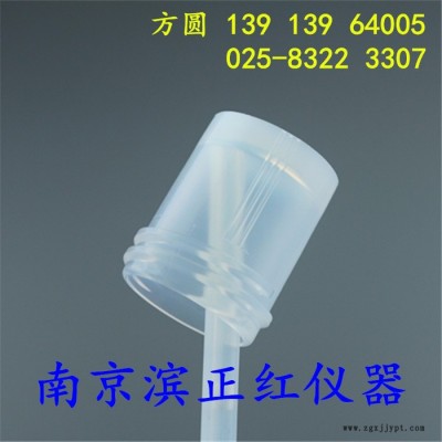 正红ZH同位素分析PFA溶样罐图7