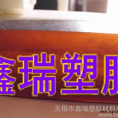 进口耐高温PES板 淡黄色PSU板 纯料琥珀色ULTEM 1图2