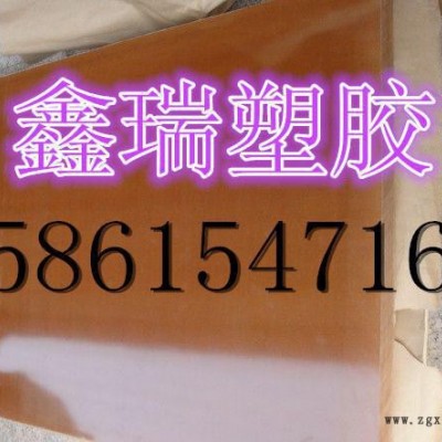 TECASON E(PES)聚醚砜板……TECASON E(图1