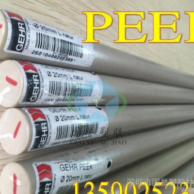 进口PEEK棒 10直径PEEK棒 60直径PEEK棒 80
