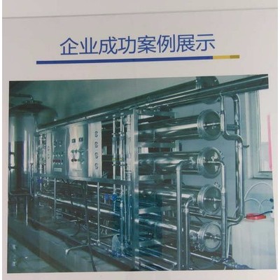 汇金膜 PES,PAN,PVDF超滤膜图3