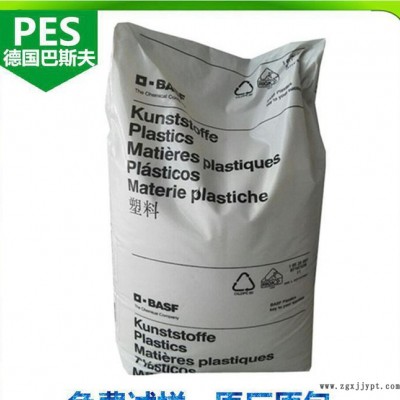 【品牌经销】耐高温PES/德国巴斯夫/E2000G6 PES图3