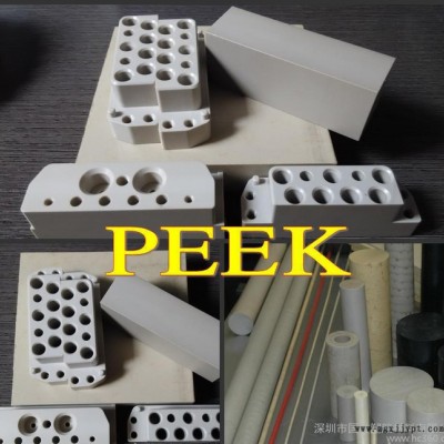 盖尔PEEK板（PEEK棒）进口PEEK棒 本色PEEK板图3