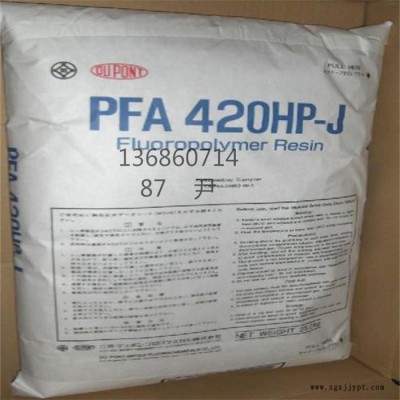 全氟烷氧基乙烯基醚共聚物PFA/MFA 640/美国苏威PFA工业应用 管道图2