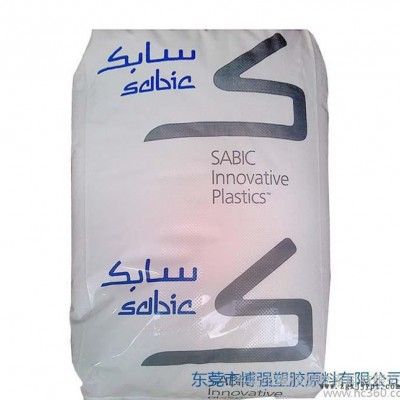 PEI/SABIC美国（美国液氮/EFL-4030图3