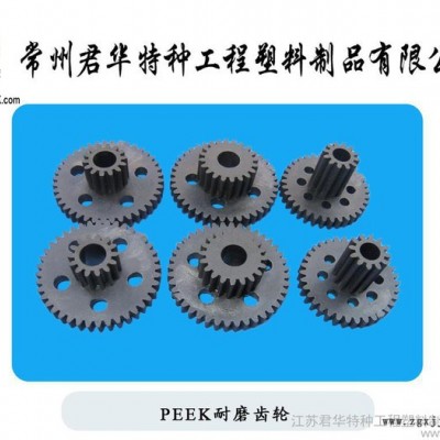 PEEK耐磨齿轮耐高温腐蚀耐磨损PEEK齿轮/性价比高工程塑料PEEK齿轮PEEK棒材板材均有销售PEEK价格