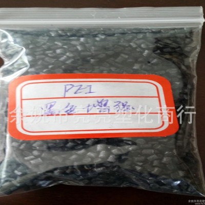 耐高温工程塑料PEI厂家造粒黑色增强再生料