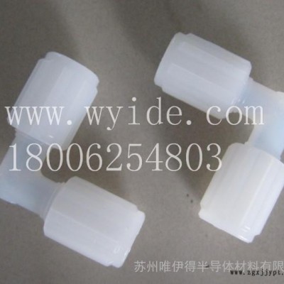 PFA接头/PFA弯头接头/氟塑料接头/PFA扩口接头/化工管道配件/液压系统配件/超纯水工业配件图2
