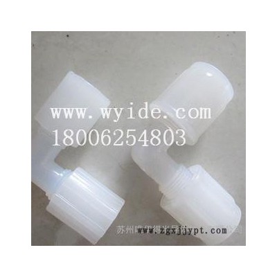 PFA接头/PFA弯头接头/氟塑料接头/PFA扩口接头/化工管道配件/液压系统配件/超纯水工业配件图3