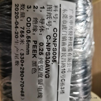 镍镀银传感器电线镍镀银PEEK电线镍镀银NTC传感器电线镍镀银PEEK传感器电线NTC镍镀银PEEK电线图3
