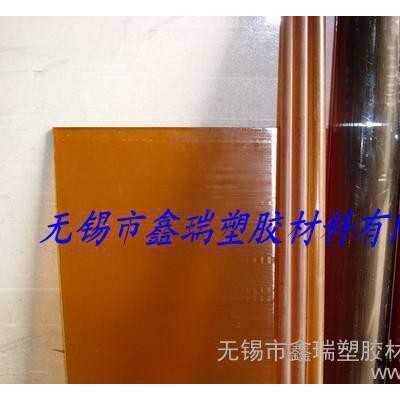 进口RADEL A板 本色PES棒 加纤本色ULTEN230图3