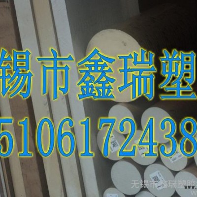 PEEK HPV  防静电PEEK板棒材 恩欣格牌号PEEK图3