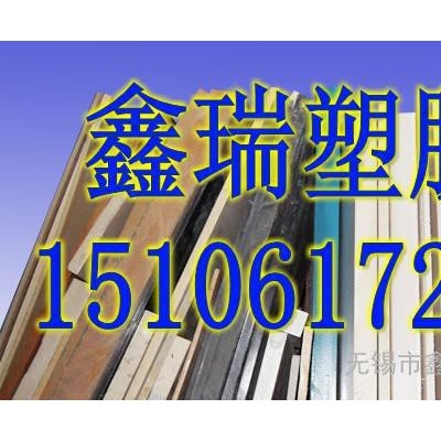 PEEK HPV  防静电PEEK板棒材 恩欣格牌号PEEK图2