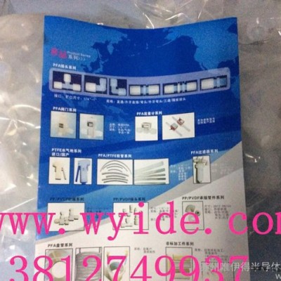 PFA扩口接头/PFA弯头/PFA直通/PFA外牙直接图1