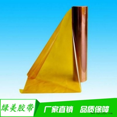 直销高品质聚酰亚胺薄膜 亚胺薄膜系列 规格厚度PI薄膜图2