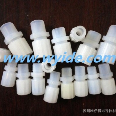 PFA外牙直接/苏州PFA接头/PFA直通接头/PFA三通接头/PFA弯头/PFA变径直通/PFA变径弯**图1