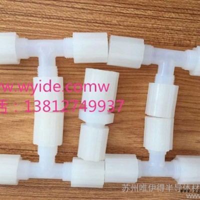 PFA正三通  PFA变径三通  现货图2