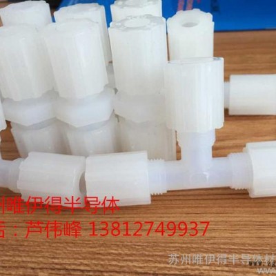PFA正三通  PFA变径三通  现货图1