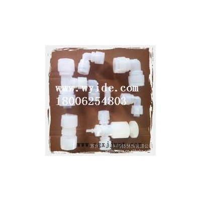 PFA接头/氟塑料接头/PFA塑料接头/英特格接头图1
