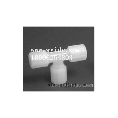 PFA接头/氟塑料接头/PFA塑料接头/英特格接头图3