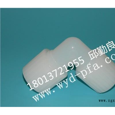 现货PFA直接，弯头，三通图3