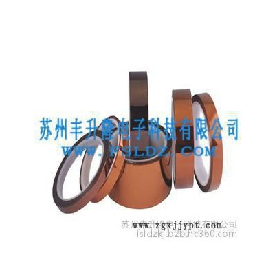 昆山厂家直供 德莎 PI高温胶带 耐高温聚酰亚胺胶带 PI烤漆遮蔽胶带图8
