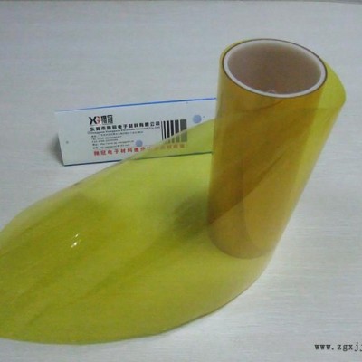 供应翔冠XQ-241PI膜热固压敏胶带图2