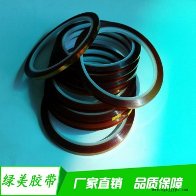 kapton耐高温pi胶带 金手指胶带 聚酰亚胺薄膜胶带专业涂布生产图3