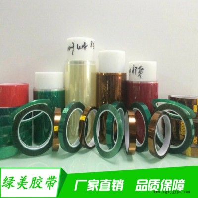 kapton耐高温pi胶带 金手指胶带 聚酰亚胺薄膜胶带专业涂布生产图2