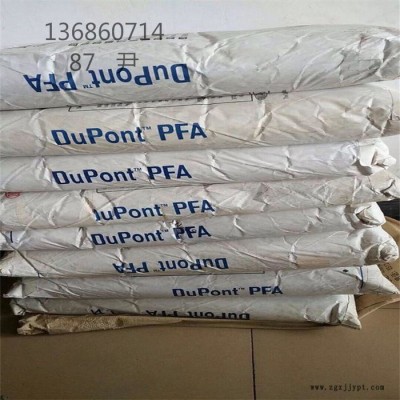 PFA聚四氟乙烯美国杜邦420HP 注塑级 耐高温铁氟龙塑胶原料 高温铁氟龙线图6