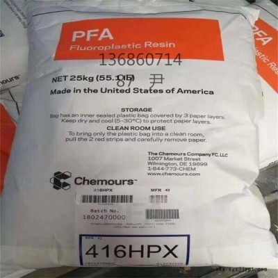 PFA聚四氟乙烯美国杜邦420HP 注塑级 耐高温铁氟龙塑胶原料 高温铁氟龙线图7