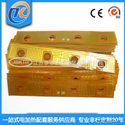 蚀刻加热片_聚酰亚胺(PI)加热膜图3