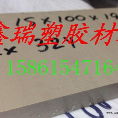 **进口PEEK板，聚醚醚酮板，纯料/加纤PEEK板图1