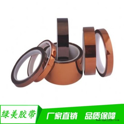 聚酰亚胺压敏胶带 H级绝缘耐高温亚胺胶带 PI薄膜胶带涂布生产厂图2