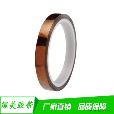 聚酰亚胺压敏胶带 H级绝缘耐高温亚胺胶带 PI薄膜胶带涂布生产厂图3