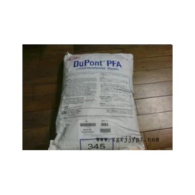 供应氟塑料杜邦Dupont 350 美国杜邦 PFA