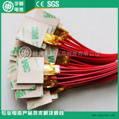 【宇恒电热】聚酰亚胺发热膜电热片 PI加热膜发热片 小型电子产品加热膜电热膜图3