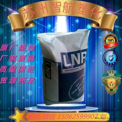 品牌直销PEEK基础创新塑料(美国)LF1006耐高温阻燃耐磨高刚性 耐高温手套图3