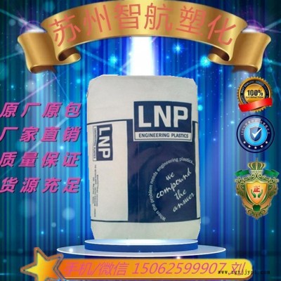 品牌直销PEEK基础创新塑料(美国)LF1006耐高温阻燃耐磨高刚性 耐高温手套图2