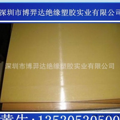 进口PI棒 黑色 PI棒 江苏PI棒  黄褐色PI棒 PI材料10/15/20/25/30