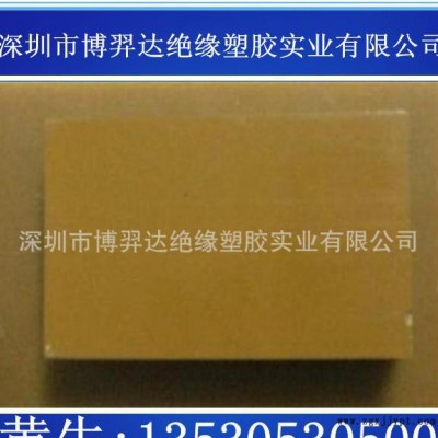 进口PI棒 黑色 PI棒 江苏PI棒  黄褐色PI棒 PI材料10/15/20/25/30图3