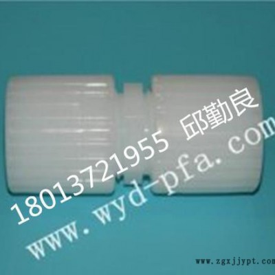 现货美国英特格（Entegris） PFA 直接，外牙直接，变径直接图1