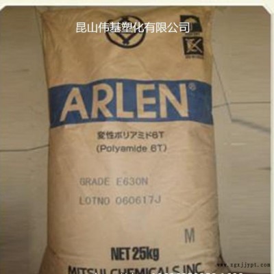 PI 三井化学 PL500A  耐辐射聚酰亚胺 耐高低温 高图2