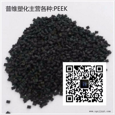 PEEK150FW30英国威格斯碳30%图5