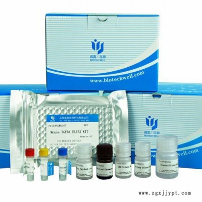 威奥生物 人 Elafin/PI3  Elisa试剂盒厂家  可申请免费试用 科研专用 欢迎来电咨询图2