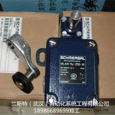 SCHMERSAL施迈赛USP-PI-2473PARALLEL-INTERFACE安全磁开关图3