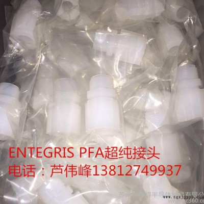 PFA外牙直接  PFA外牙弯头 PFA三通  PFA接头.......图1