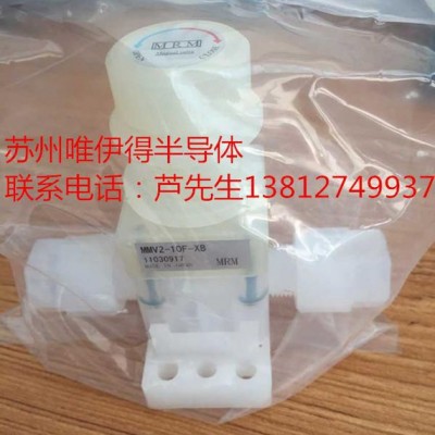 PFA阀门/PFA扩口阀门/PFA入珠式阀门图3