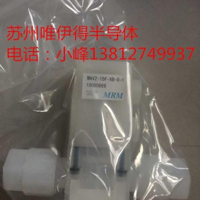 PFA阀门/PFA扩口阀门/PFA入珠式阀门图2