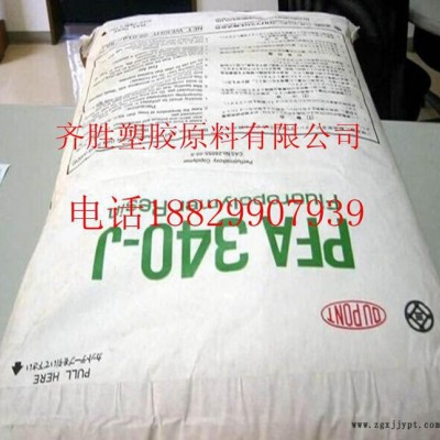 注塑级PEEK/美国苏威KT-880 CF30耐磨peek增图2